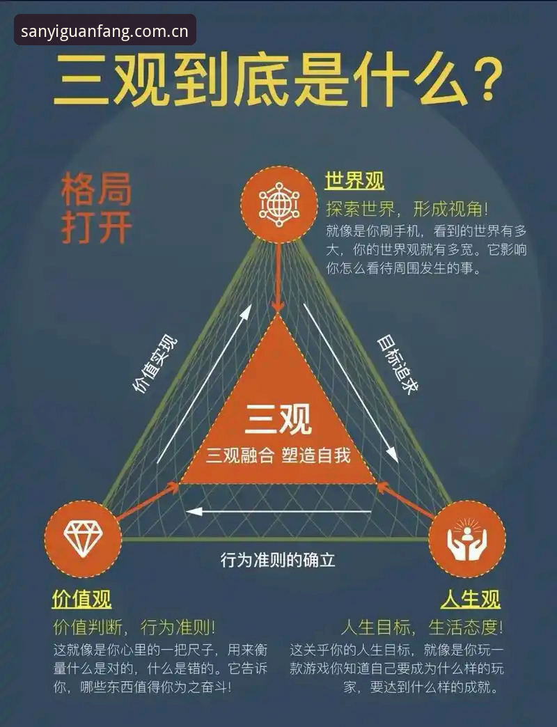 3个关键看点解析：特瓦斯谈皇马选举与私有化争议，三亿体育用户直呼过瘾